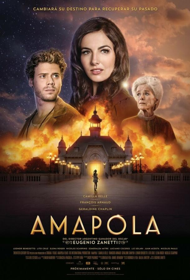 Постер к Амапола (2014)