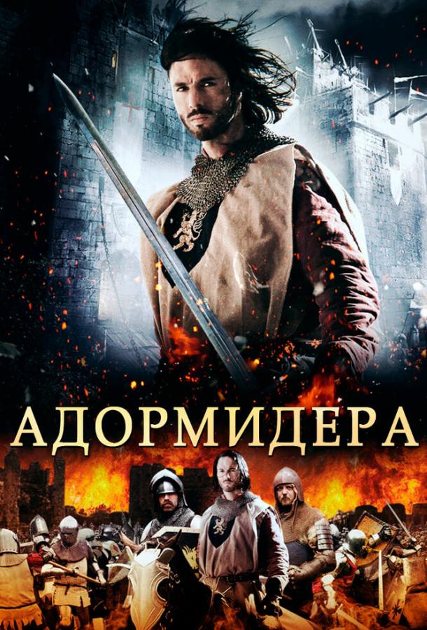 Постер к Адормидера (2013)