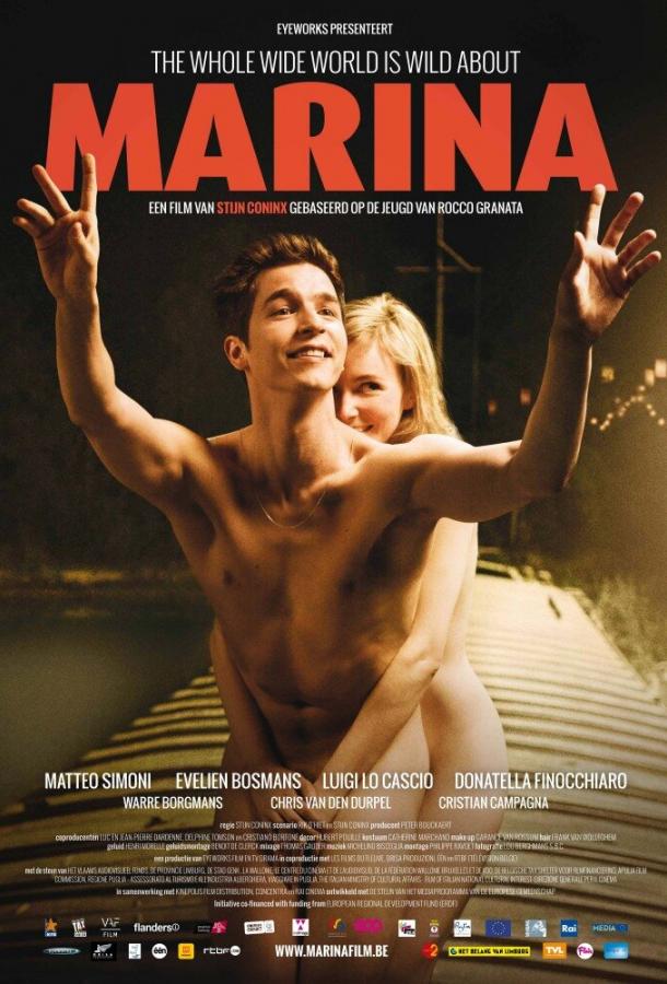 Постер к Марина (2013)