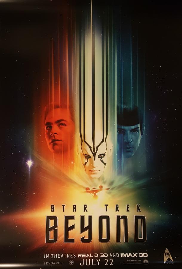 Постер к Стартрек: Бесконечность (2016)