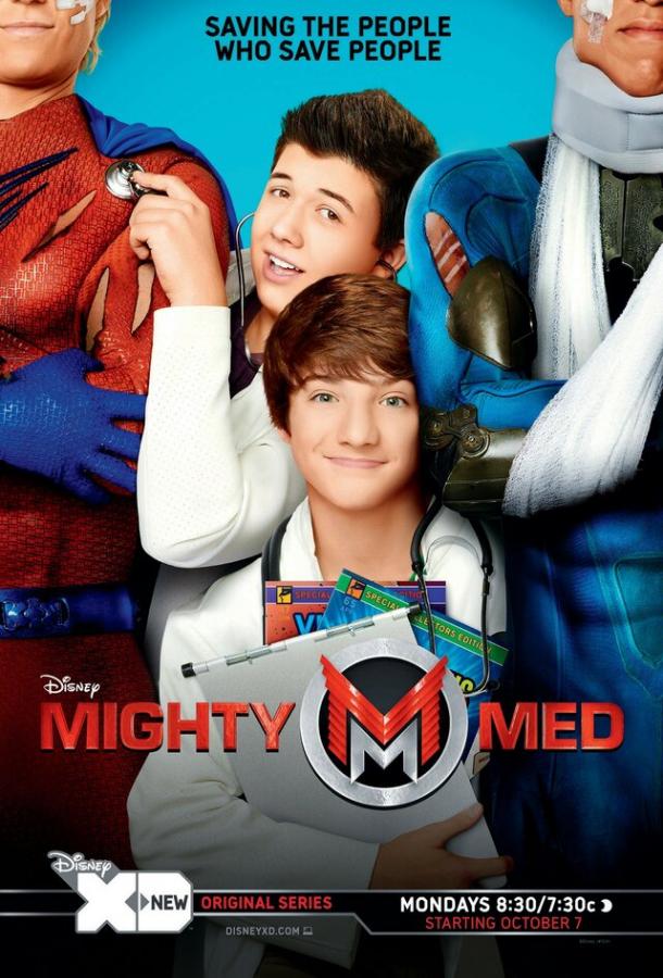 Постер к Могучие медики (1 сезон)