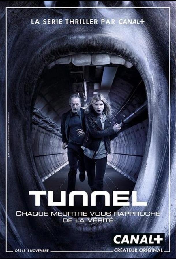 Постер к Туннель (1-3 сезон)