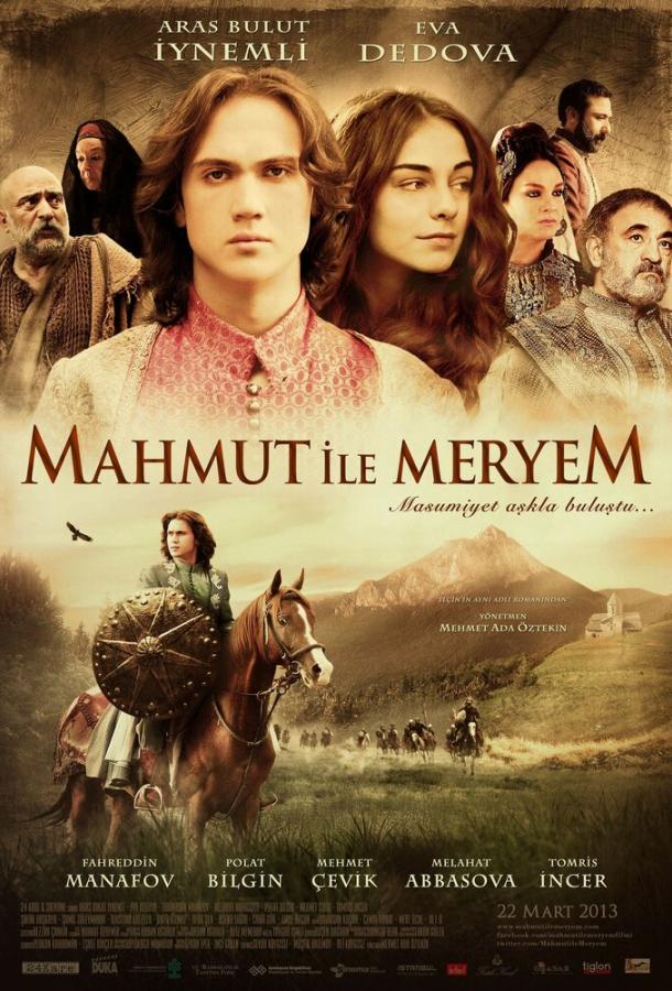Постер к Махмут и Мерием (1 сезон)