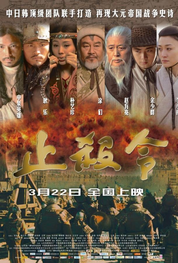 Постер к Конец убийствам (2012)