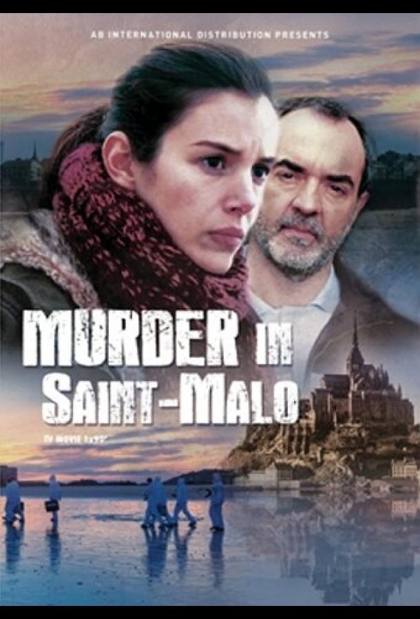 Постер к Убийства в Сен-Мало (2013)