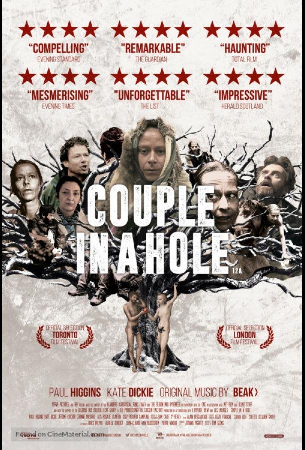 Постер к Пара в норе (2015)