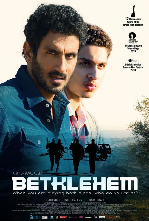 Постер к Вифлеем (2013)
