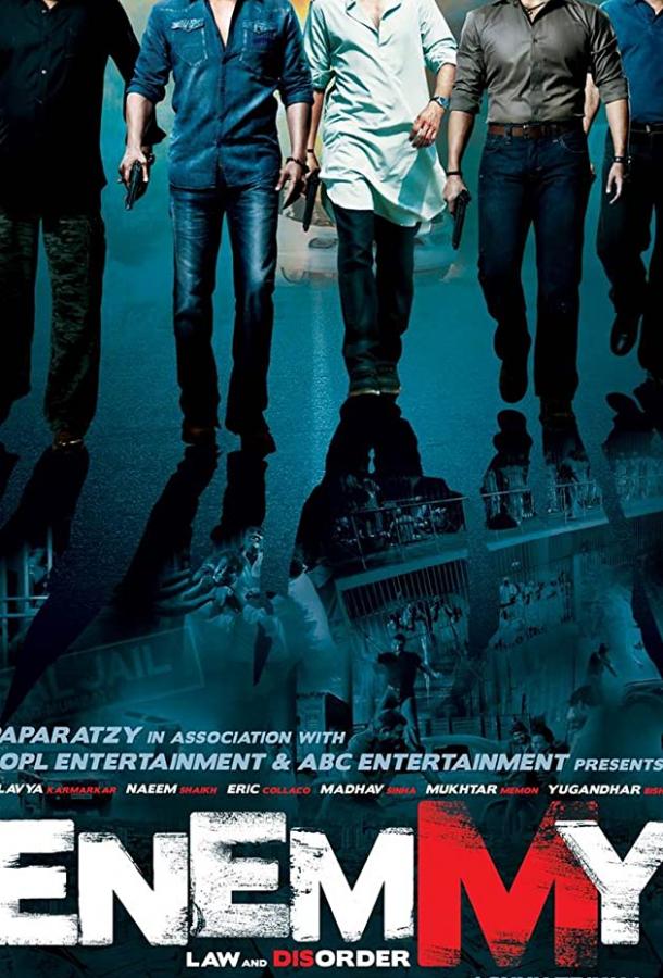 Постер к Враг (2013)