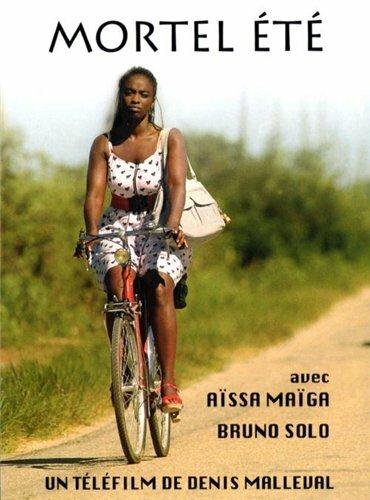 Постер к Смертельное лето (2013)