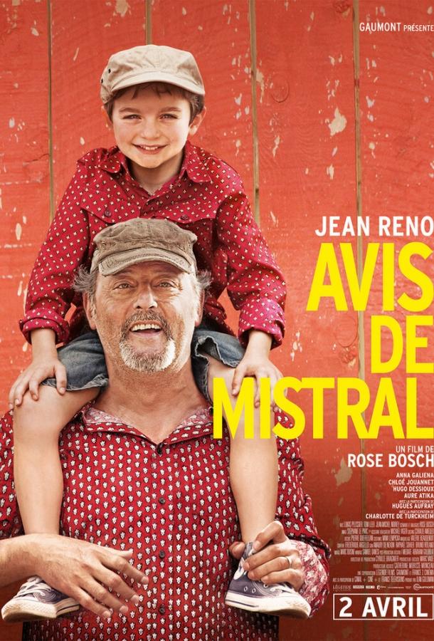 Постер к Каникулы в Провансе (2014)