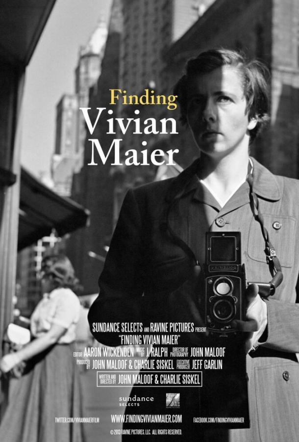 Постер к В поисках Вивиан Майер (2013)