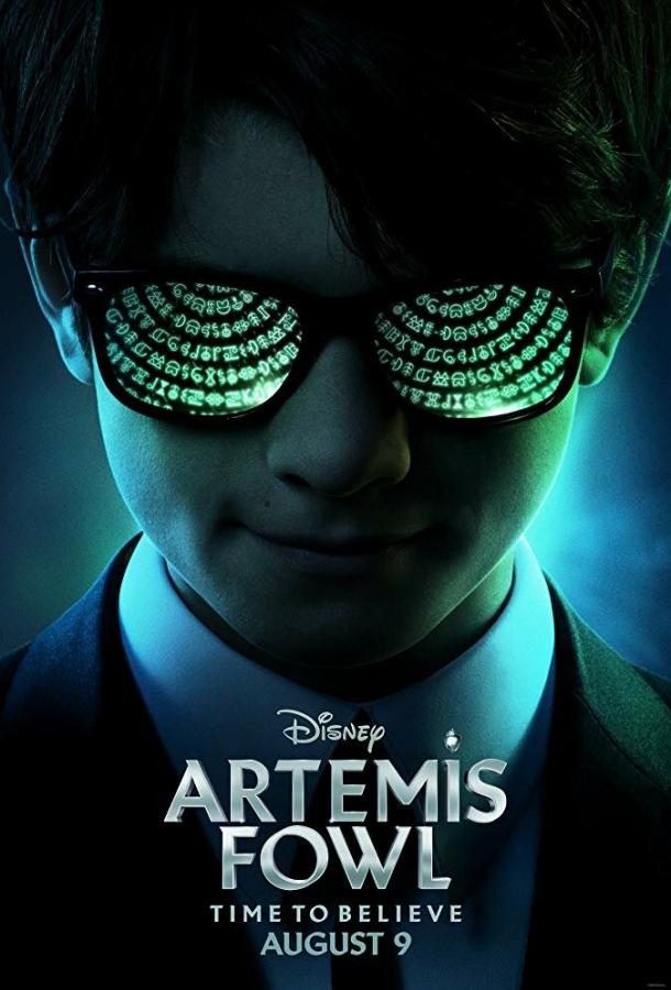 Постер к Артемис Фаул (2020)