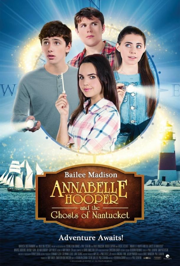 Постер к Аннабель Хупер и призраки Нантакета (2016)