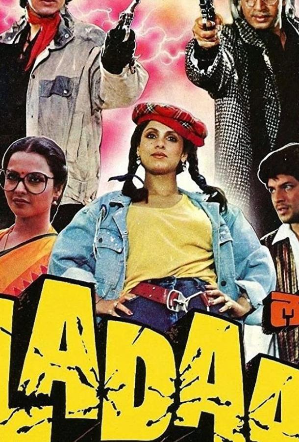 Постер к Битва (1989)