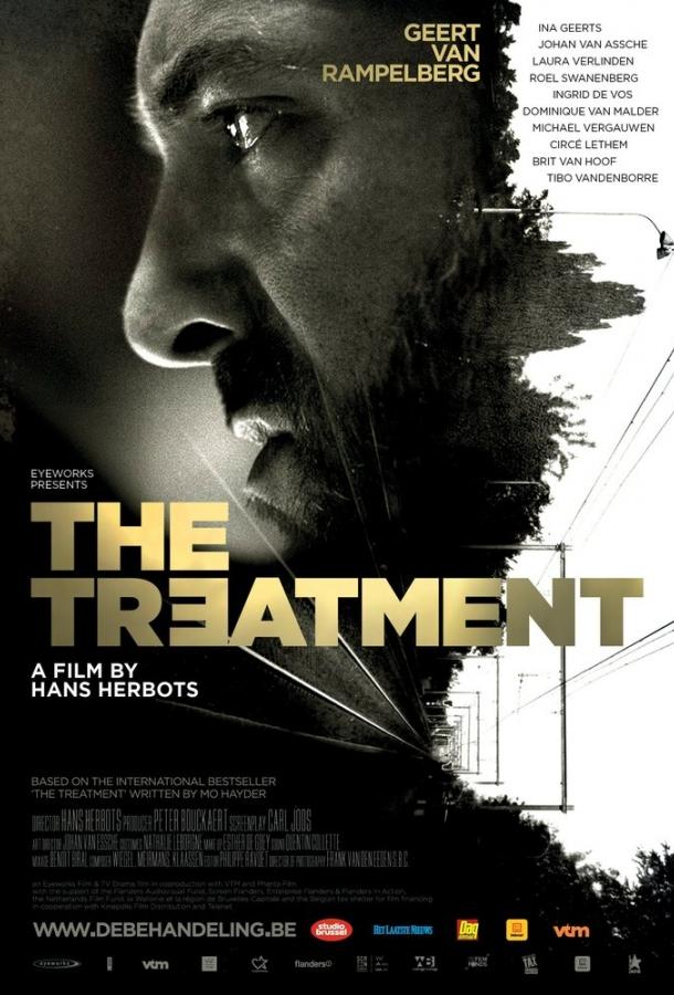 Постер к Исцеление (2014)