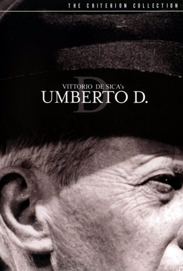 Постер к Умберто Д. (1952)