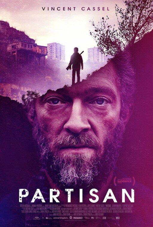 Постер к Партизан (2015)
