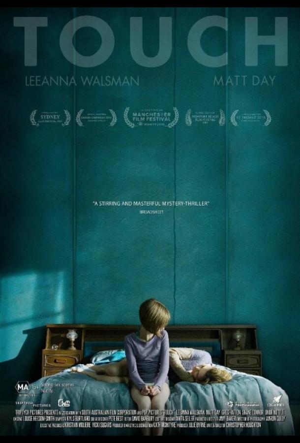 Постер к Прикосновение (2014)