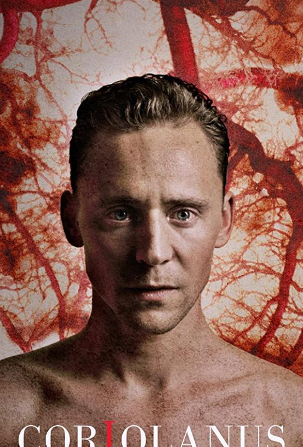 Постер к Кориолан (2013)