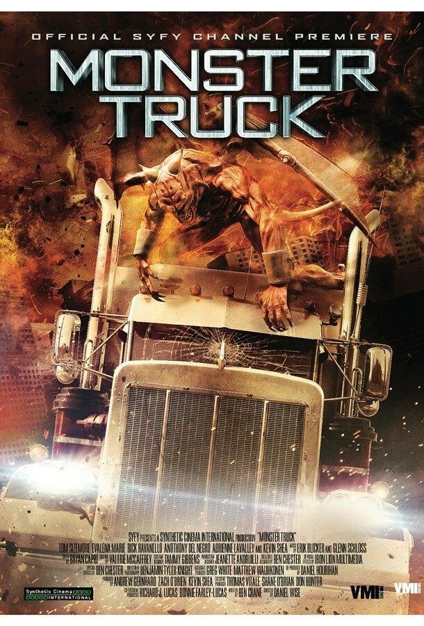 Постер к Тёмный трофей (2014)