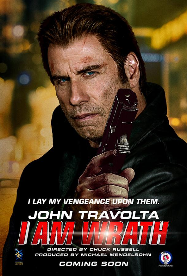 Постер к Я есть гнев (2016)