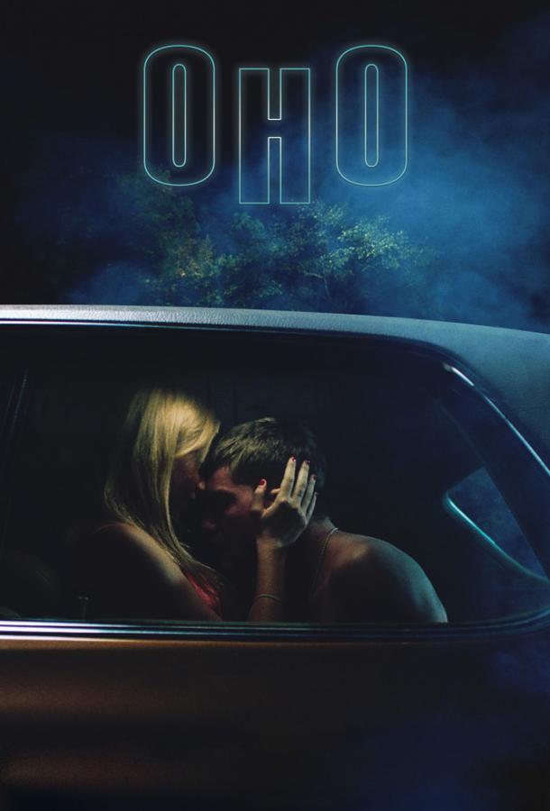 Постер к Оно (2014)