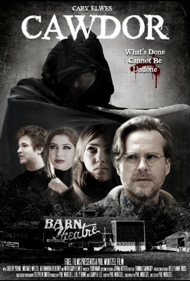 Постер к Кавдор (2015)