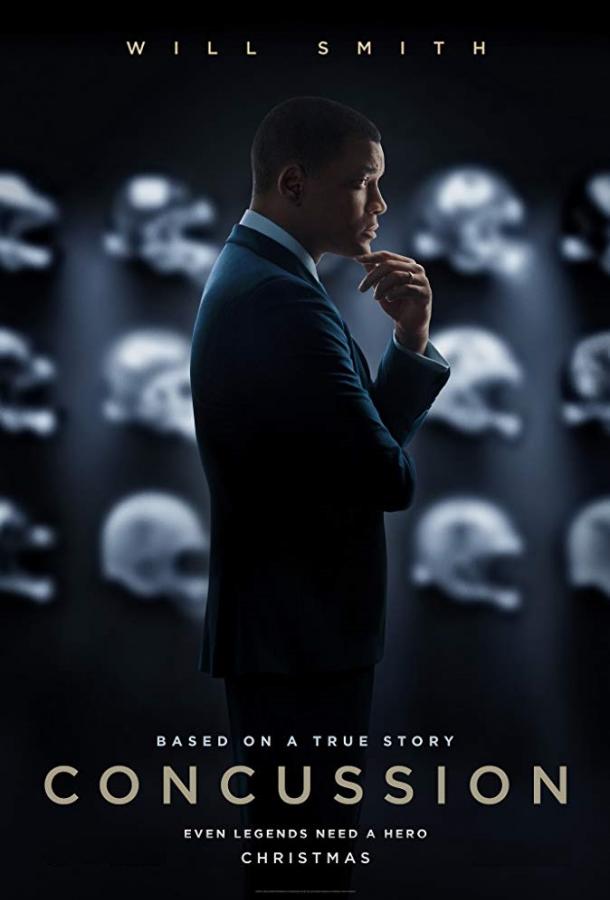 Постер к Защитник (2015)