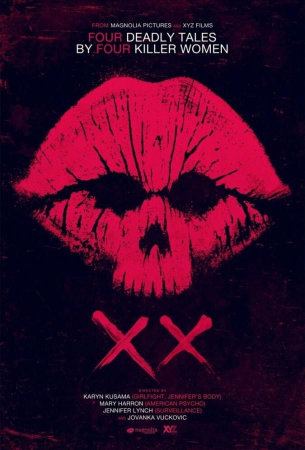 Постер к XX (2017)