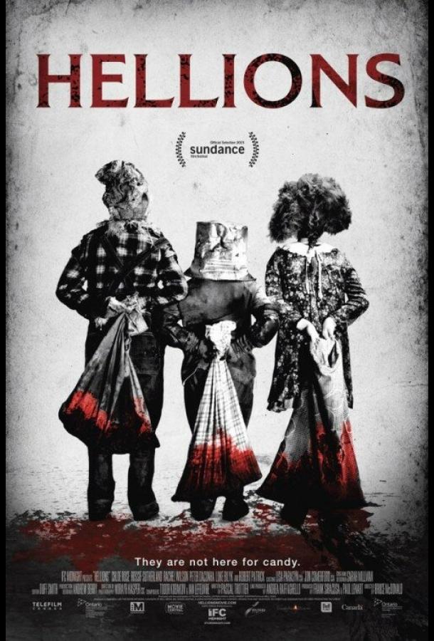 Постер к Озорники (2015)