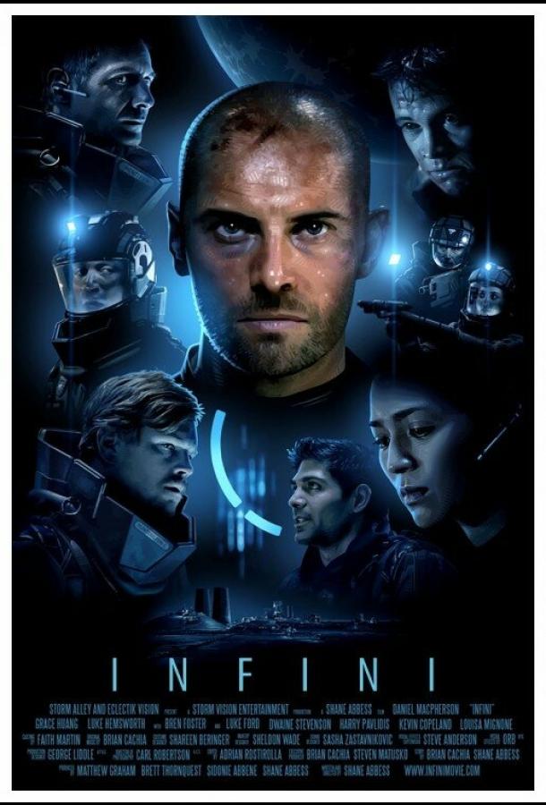 Постер к Бесконечность (2015)