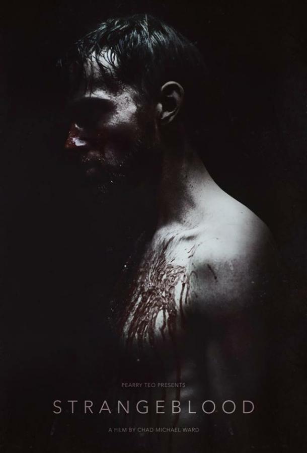 Постер к Чужая кровь (2015)
