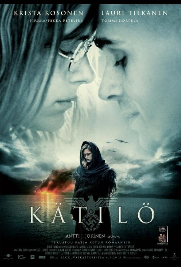Постер к Елена (2015)