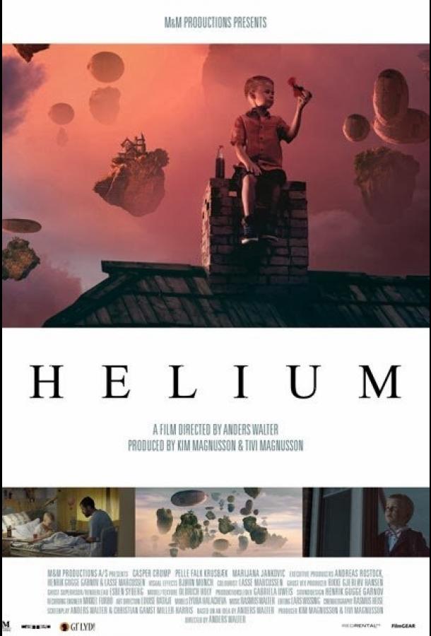 Постер к Гелий (2013)