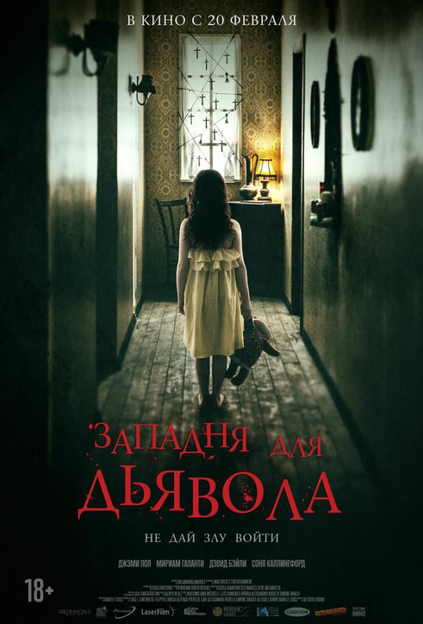 Постер к Западня для дьявола (2019)