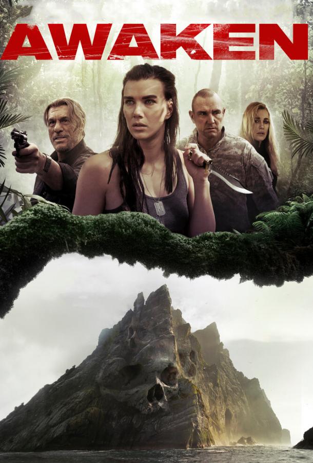 Постер к Идеальные каникулы (2015)