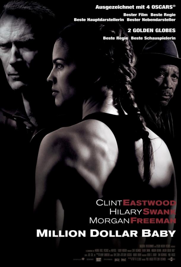 Постер к Малышка на миллион (2004)