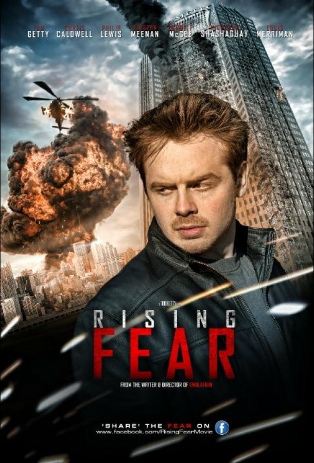 Постер к Возрастающий страх (2016)