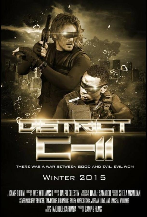 Постер к Район С-11 (2017)