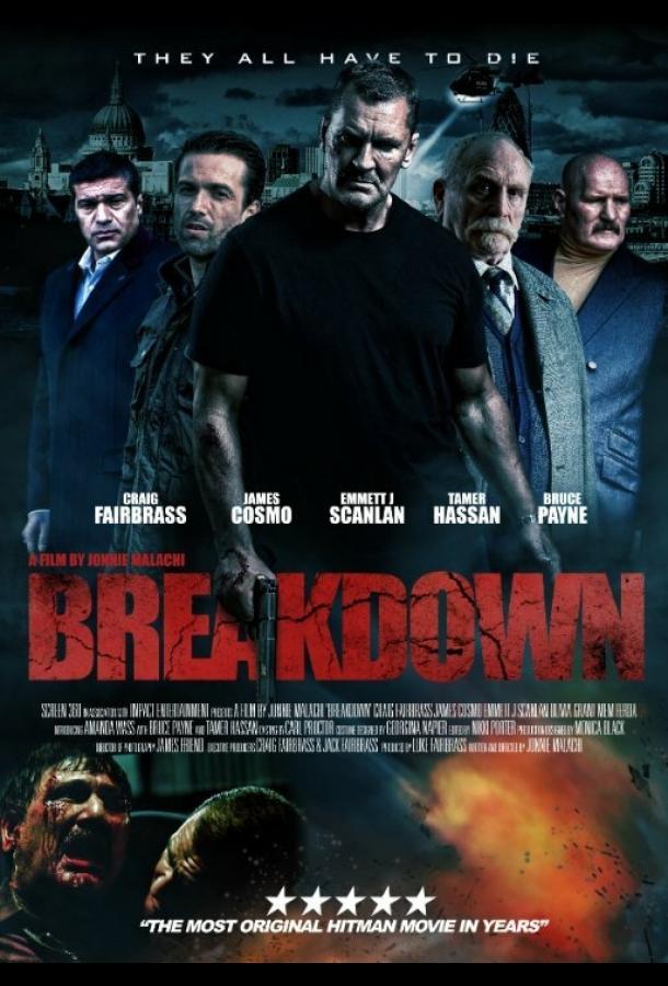 Постер к Крах (2016)