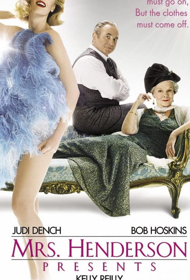 Постер к Миссис Хендерсон представляет (2005)