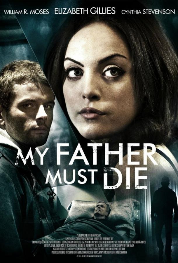 Постер к Убить папочку (2014)