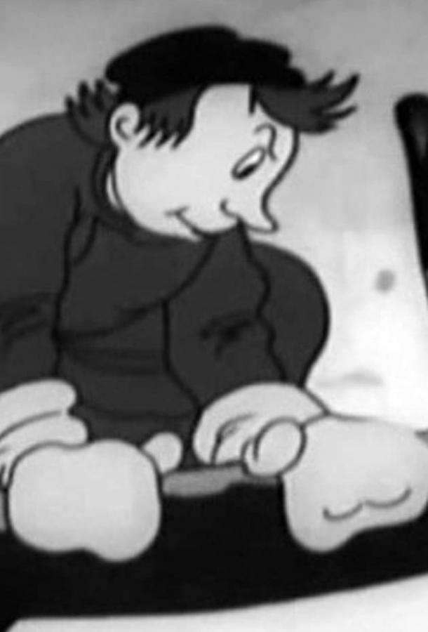 Постер к Сказка про Емелю (1938)