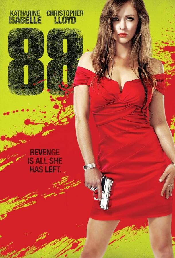 Постер к 88 (2015)