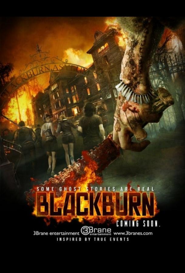 Постер к Блэкберн (2015)