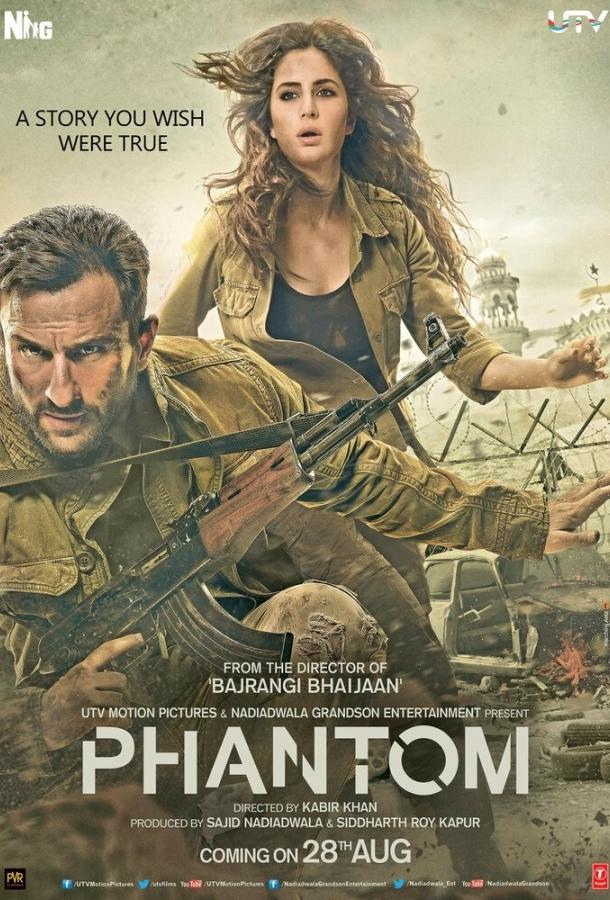 Постер к Фантом (2015)