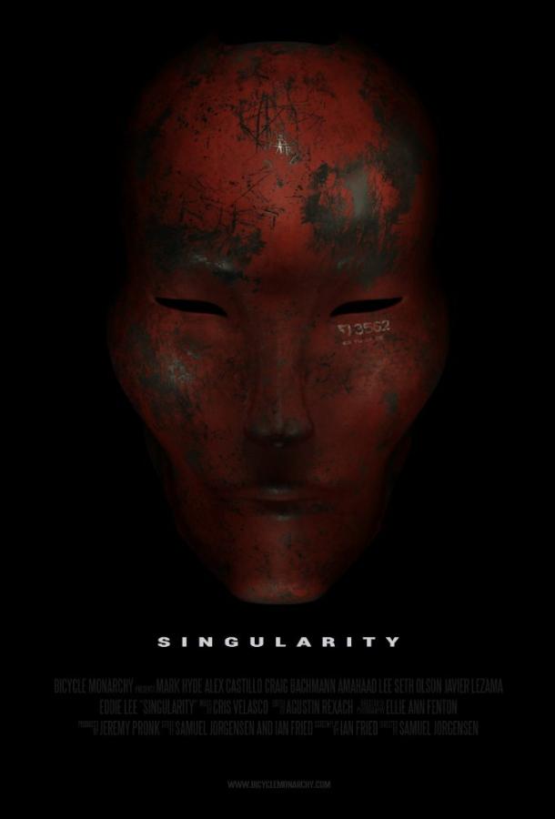 Постер к Сингулярность (2015)