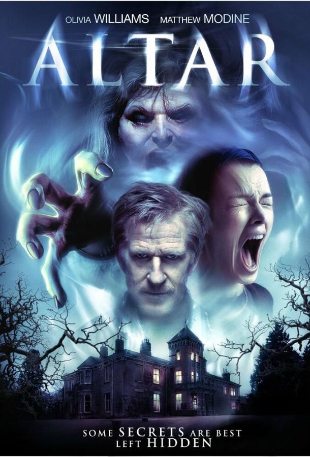 Постер к Алтарь (2014)