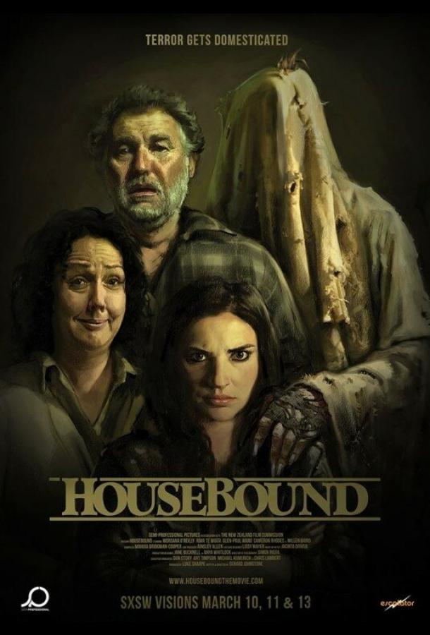 Постер к Привязанные к дому (2014)