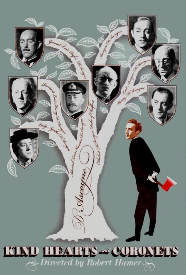 Постер к Добрые сердца и короны (1949)